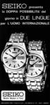Seiko 1969 22.jpg